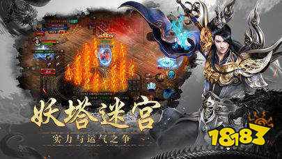 热血单职业传奇复古版1.88下载-热血单职业传奇复古版1.88手机版下载