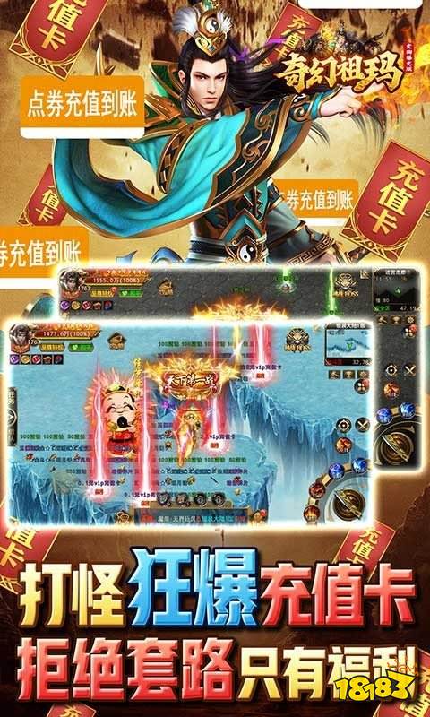 奇幻祖玛(变狗爆充版)截图u