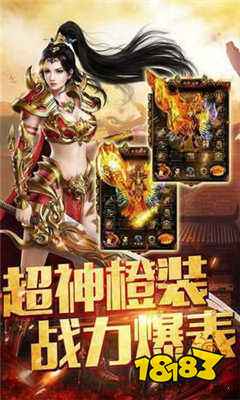 1.85狂雷合击版本传奇最新版下载-传奇合击1.85狂雷版手游2021(附攻略)下载