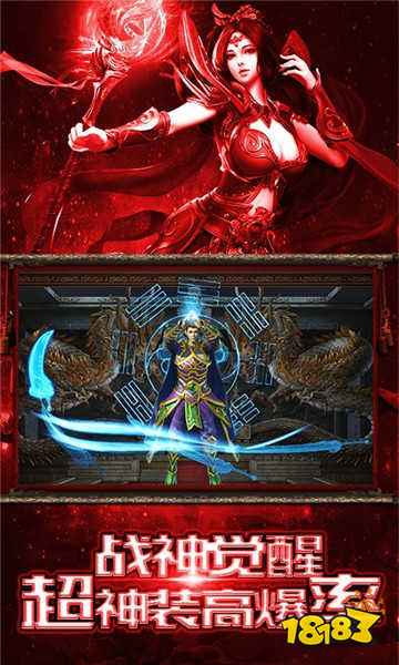 赤血屠龙星耀特权介绍