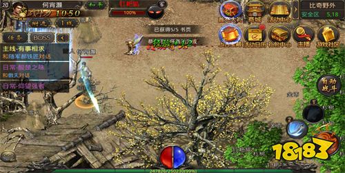 武财神宏图霸业