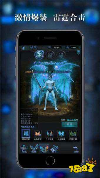 武尊传奇正传下载-武尊传奇官方版下载