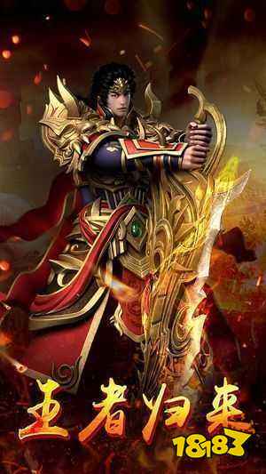 复古嗜血传奇截图