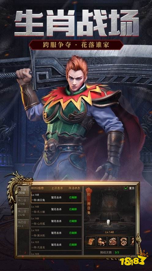 绿毒传奇手游截图