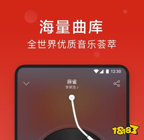 最新最火推荐app推荐(好用的高效最火app软件哪些好玩)(图5)