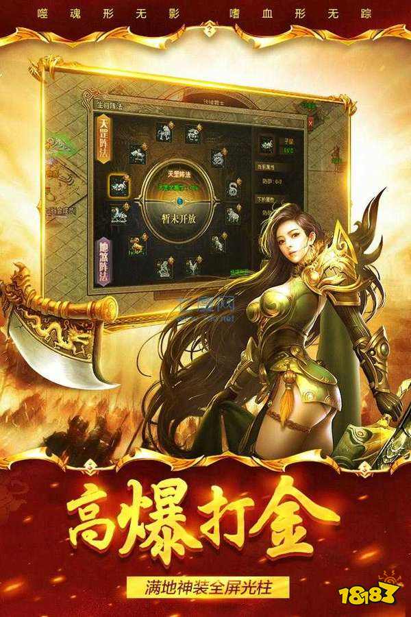 祖玛传奇2022游戏截图