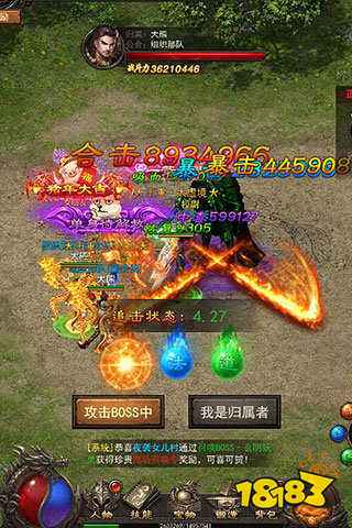 至尊单机之龙城战歌介绍