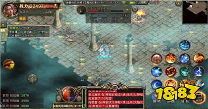 传奇3服务端游戏截图