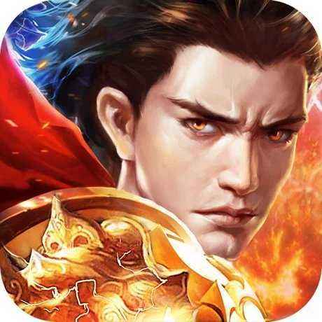 百战皇城领红包