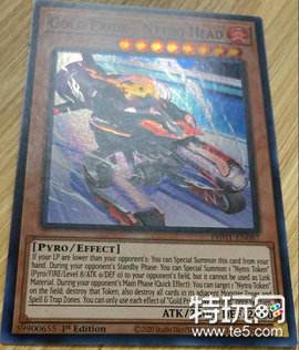 游戏王tcg独占新系列GOLD PRIDE（黄金荣耀）效果一览