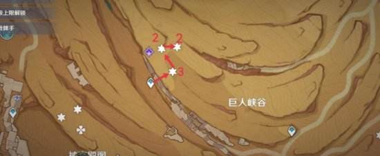 《原神》3.5迪希雅培养攻略大全迪希雅命座技能武器圣遗物攻略汇总10