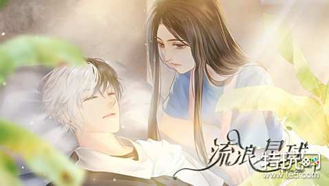 流浪星球江漾线攻略