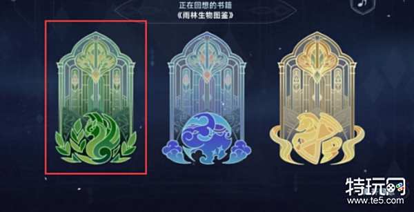 原神智慧的六面答案一览