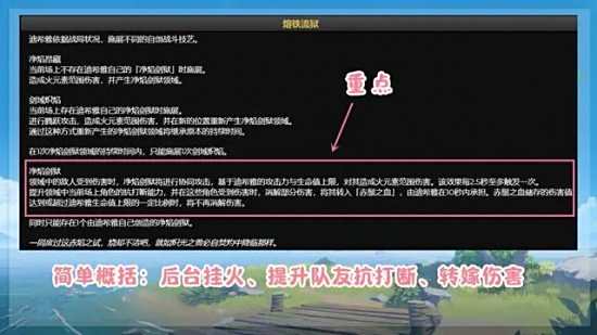 《原神》3.5迪希雅培养攻略大全迪希雅命座技能武器圣遗物攻略汇总2