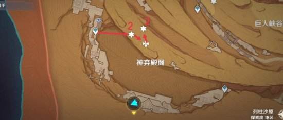 《原神》3.5迪希雅突破材料沙脂蛹采集路线6分钟68个沙脂蛹路线分享5