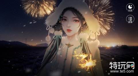 我在女尊国修仙一月份攻略