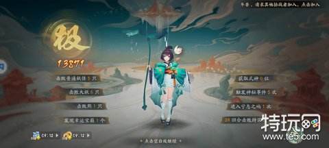 阴阳师六道之门莹草阵容 阴阳师六道之门莹草攻略