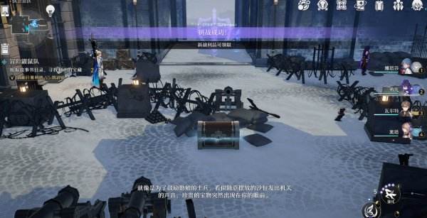 《崩坏星穹铁道》冒险鼹鼠队怎么完成冒险鼹鼠队流程攻略18