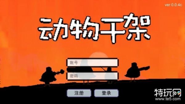 动物干架兑换码龙息2023 动物干架兑换码最新大全