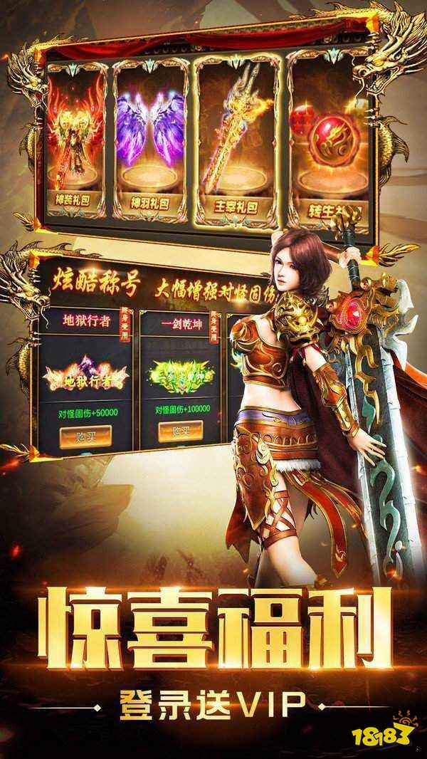 cq100s三端互通下载-cq100s龙吟虎啸三端互通版下载