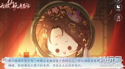 我被仙妖争着宠全线攻略
