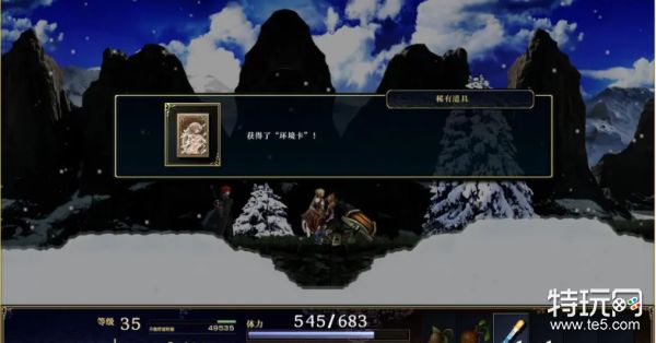 神之天平第六章全宝箱收集详细攻略