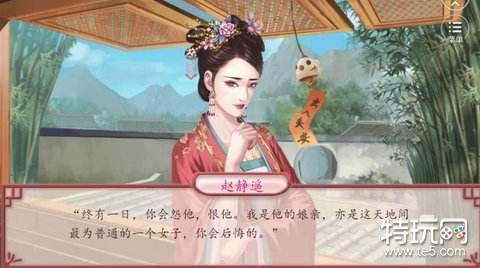 妃笑长安城极佳体质攻略