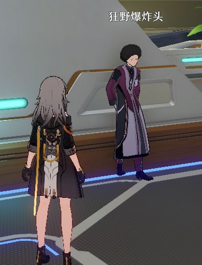 《崩坏星穹铁道》三重权限怎么获得三重权限流程攻略3