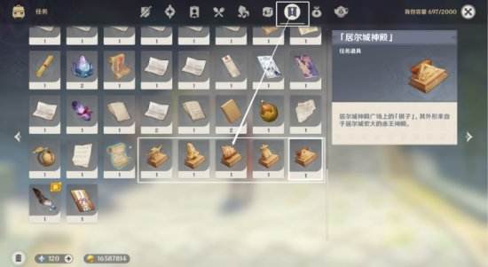 《原神》被染红的月亮成就怎么完成被染红的月亮成就解锁流程一览2