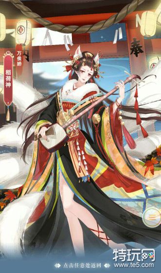 全民养成之女皇陛下珍品攻略 全民养成之女皇陛下珍品升华攻略
