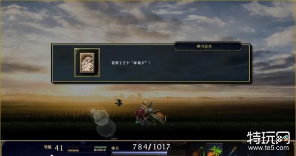 神之天平第七章全宝箱收集详细攻略