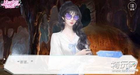 这期女团有点渣剧情攻略