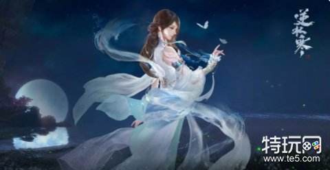 逆水寒魔兽老兵服素问怎么切换模式 素问模式区别