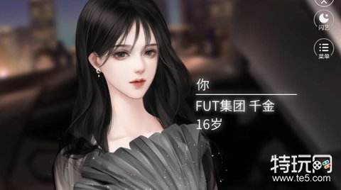 原来是名媛常江攻略