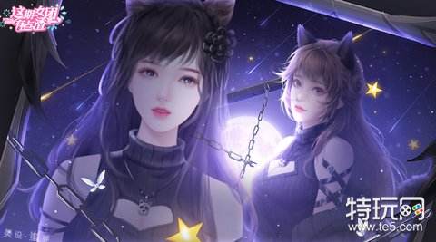 这期女团有点渣二公攻略
