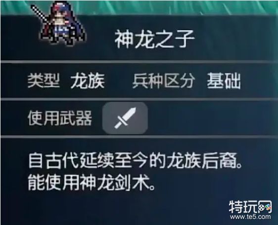 火焰纹章engage全职业数据1.0版