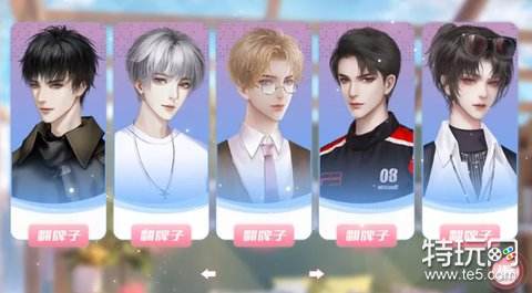 爆红娱乐圈银行攻略