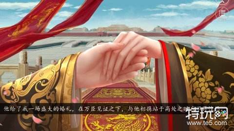 妃笑长安城二哥攻略 妃笑长安城二哥线结局