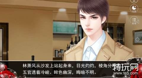 闪艺长得帅有什么用养成攻略
