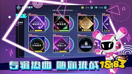 好玩音乐游戏手游，比较好玩的音乐手游