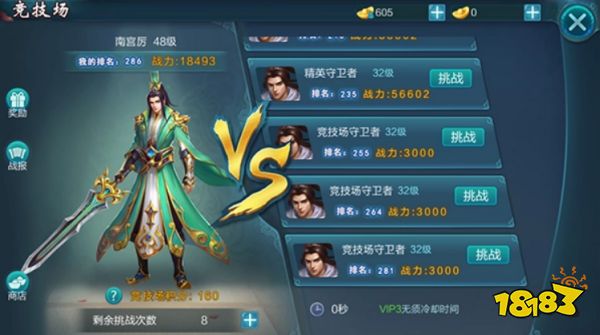 手机单机游戏排行_人气单机top10-火爆单机游戏排行榜-游戏鸟手游网