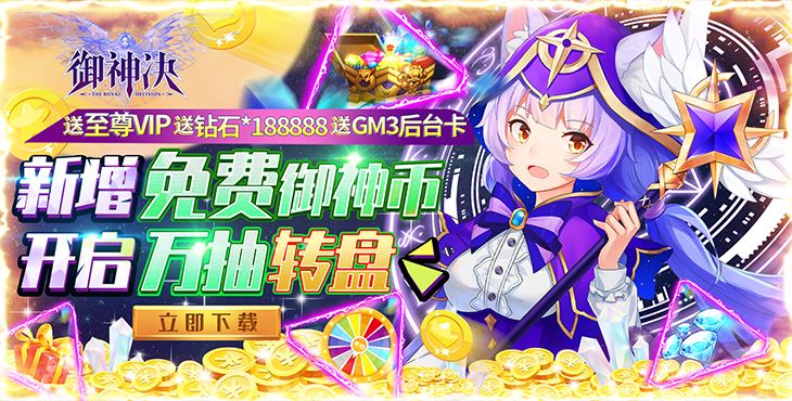 变态满v无限元宝手游app推荐(无限元宝满v手游平台下载渠道)