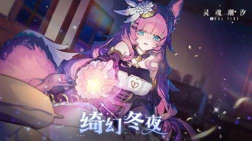 适合恋爱的游戏有哪些热门恋爱手游推荐20231