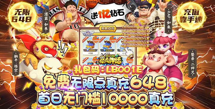 无限元宝手机变态bt游戏app(无限元宝公益服游戏盒子推荐)