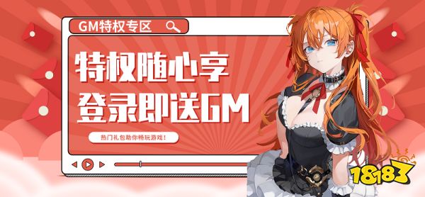 百家乐- 百家乐官方网站- APP下载免费无限内购游戏盒子推