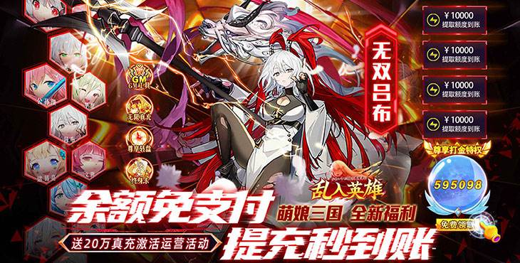 送真充gm手游无限元宝平台有哪些(送永久vip无限元宝手游平台推荐)