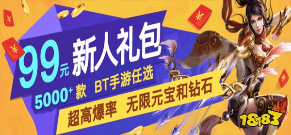 下载爱吾游戏宝盒官方正版(送免费gm后台权限无限刷元宝有哪些)_18183