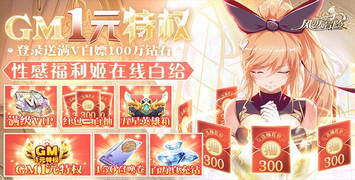 哪个手游平台折扣最低又安全(全网最低1折起APP2023正版推荐几款)