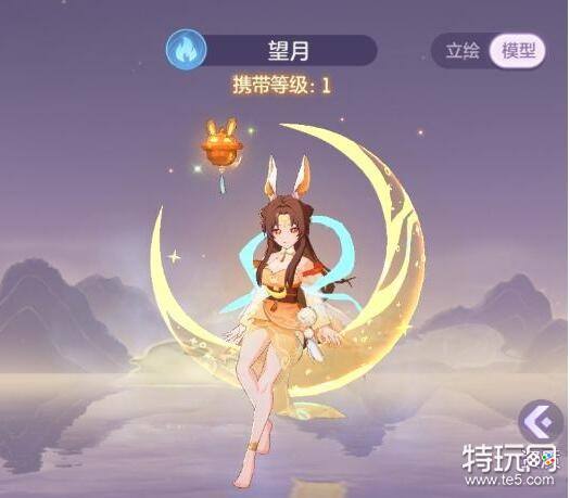 《长安幻想》望月加点攻略