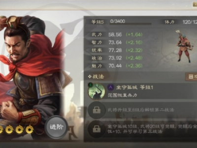 三国志战棋版审配属性战法搭配推荐_特玩网